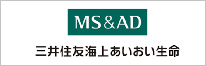 三井住友あいおい生命