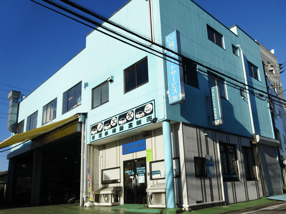 店舗外観写真　本店