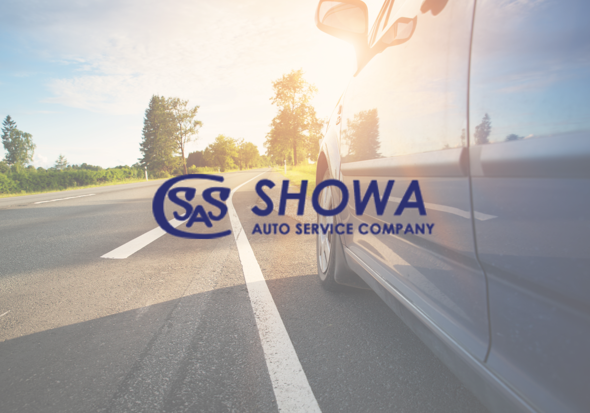 昭和オートサービス